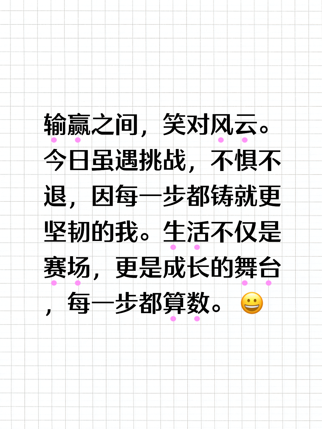 星空体育电脑版-经过千辛万苦，球队最终笑到最后，战胜对手，取得胜利！的简单介绍